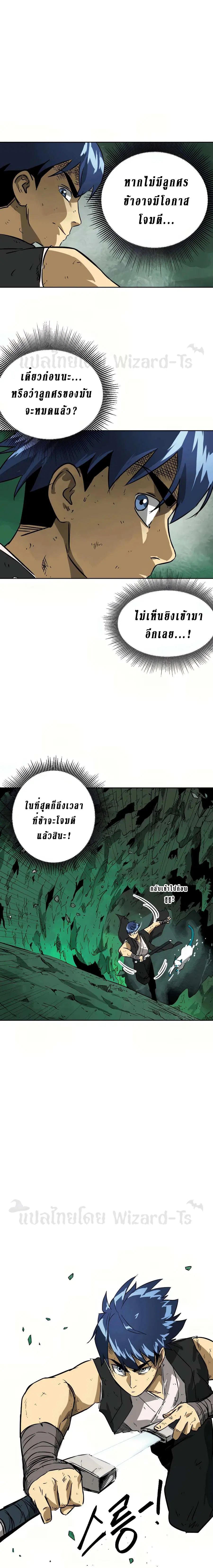 หน้า 20 จาก 25