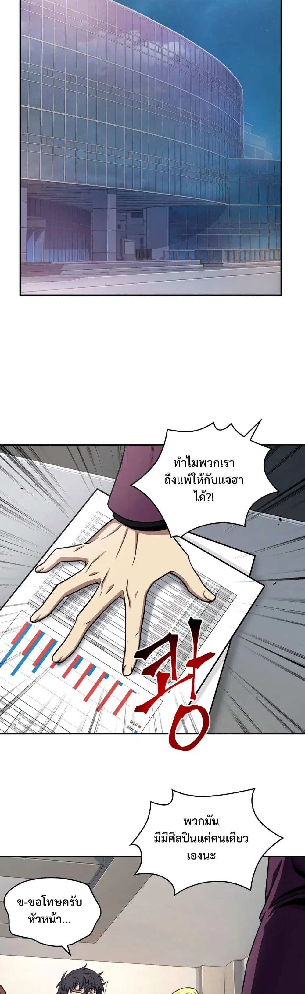 หน้า 23 จาก 40