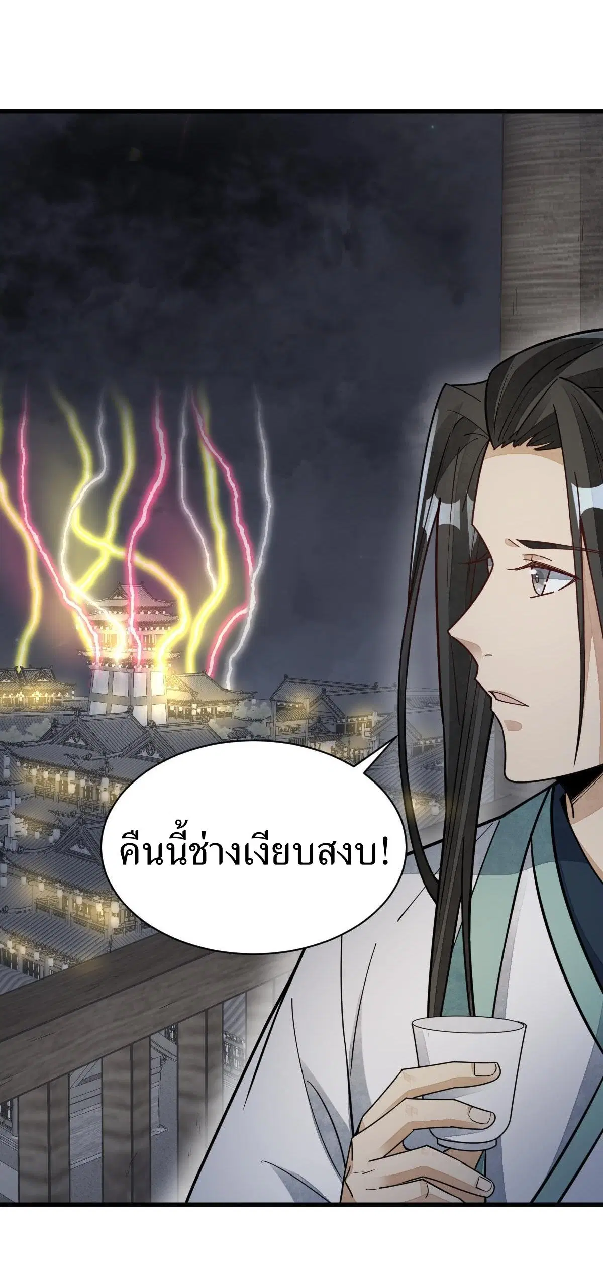 หน้า 28 จาก 37