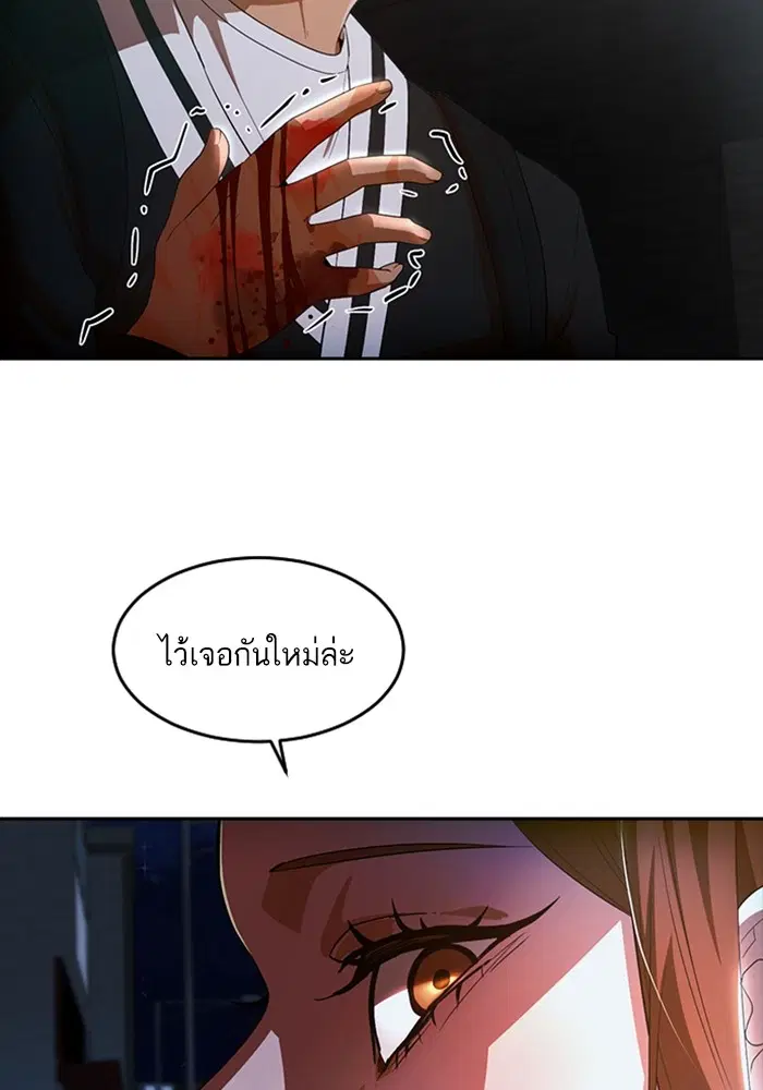 หน้า 52 จาก 109