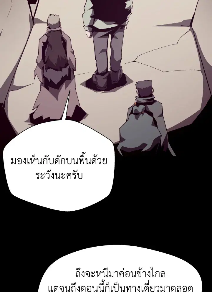 หน้า 69 จาก 113