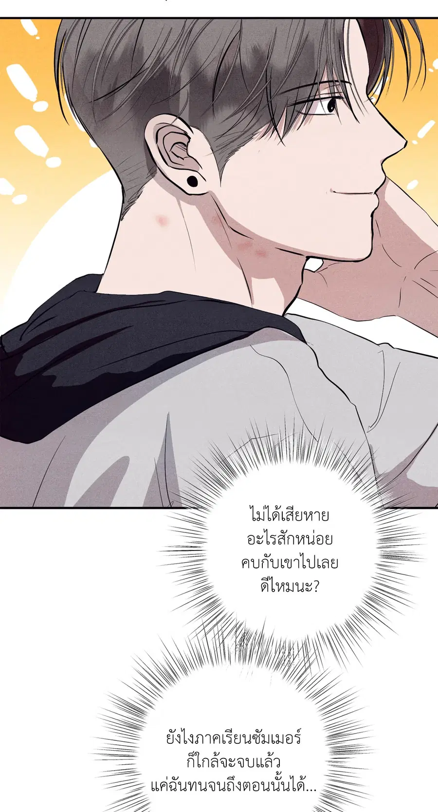 หน้า 42 จาก 75
