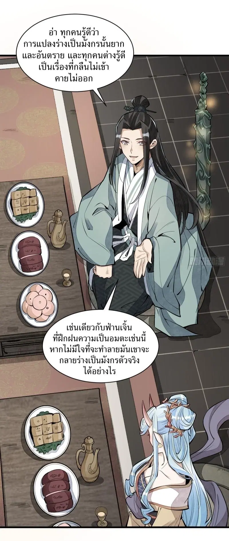 หน้า 6 จาก 40