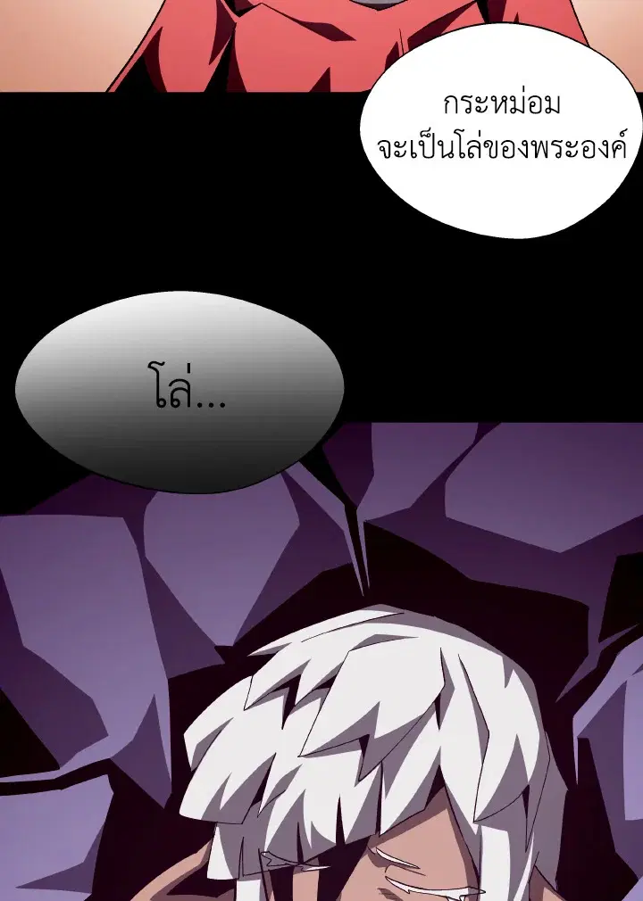 หน้า 10 จาก 106