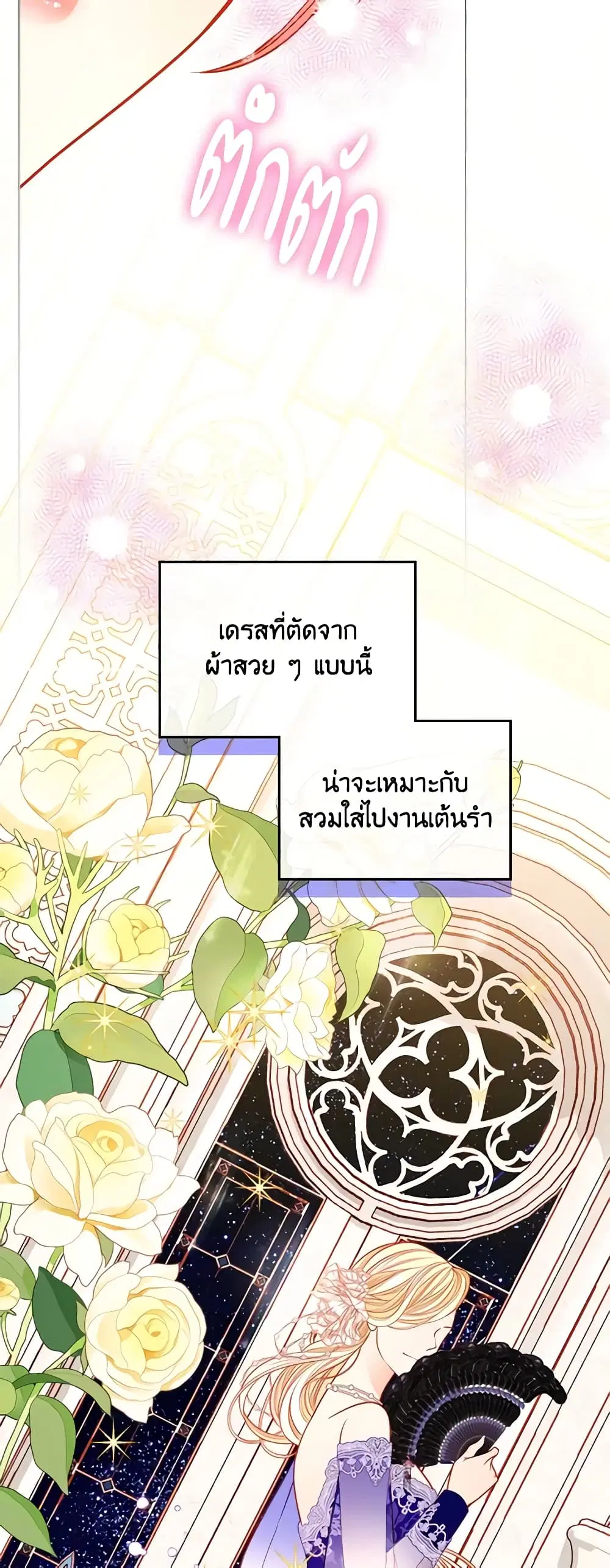 หน้า 19 จาก 50