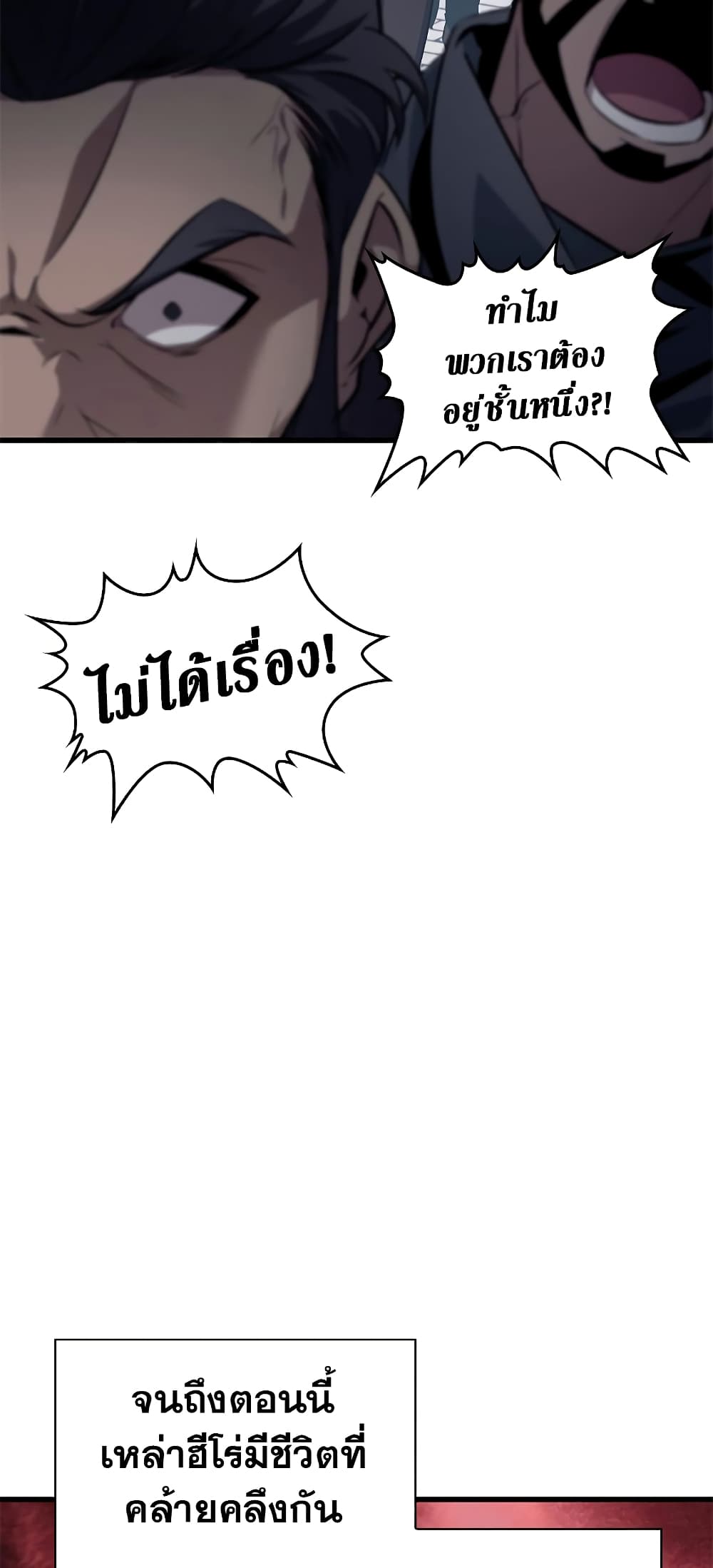 หน้า 35 จาก 62