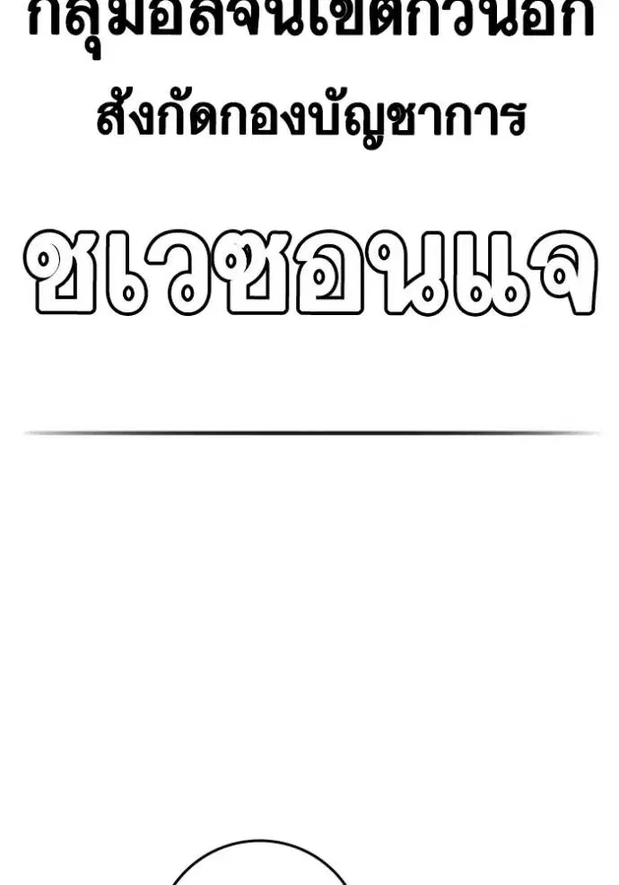 หน้า 146 จาก 182