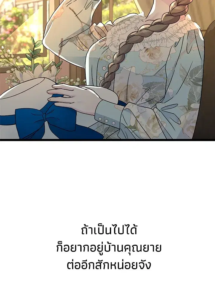 หน้า 104 จาก 119