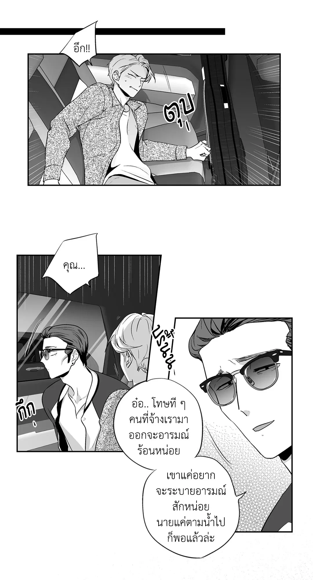 หน้า 20 จาก 42