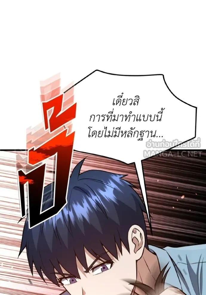 หน้า 38 จาก 158