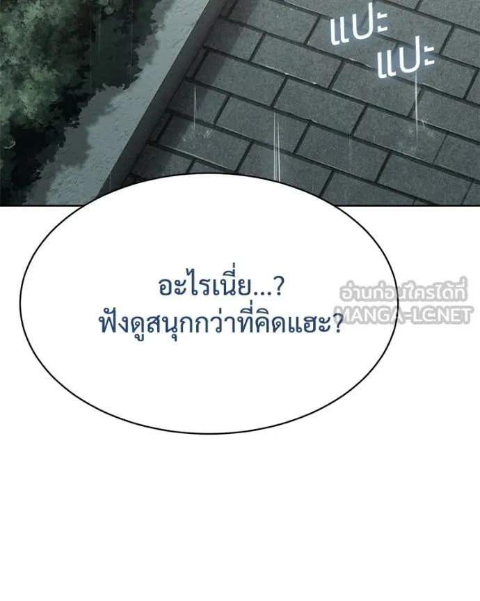 หน้า 2 จาก 234