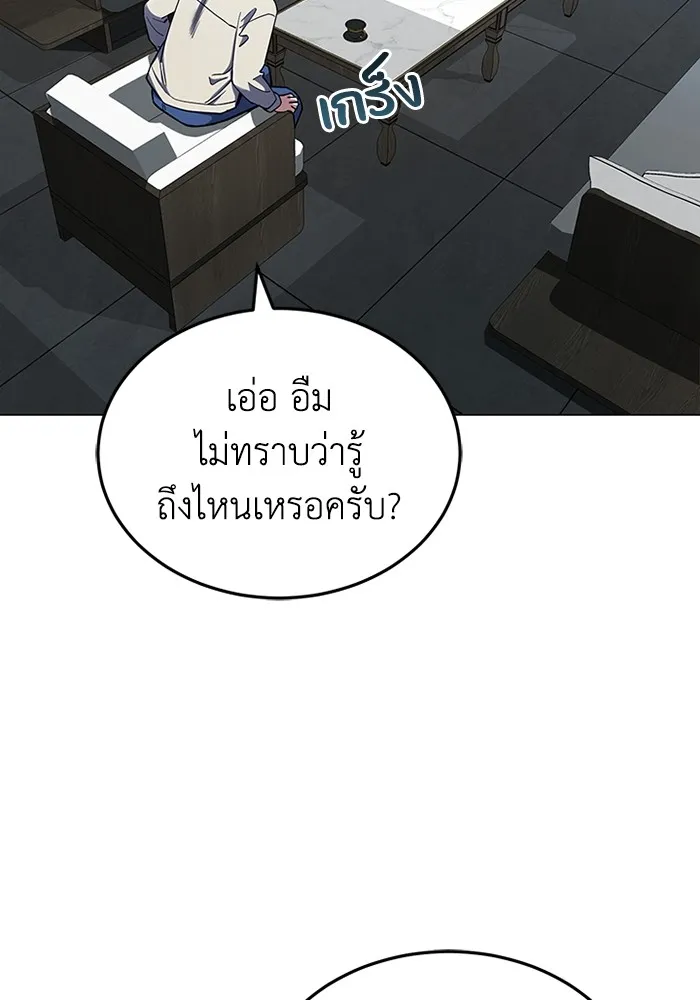 หน้า 34 จาก 115