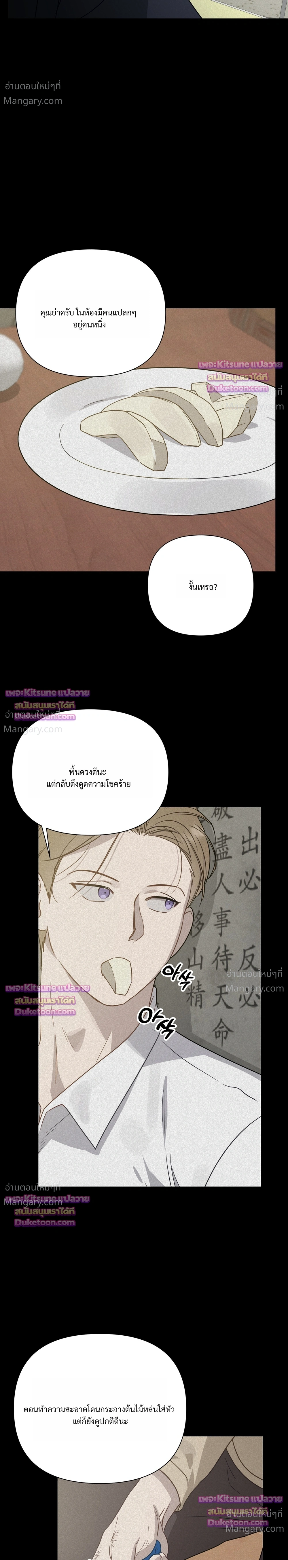หน้า 28 จาก 34