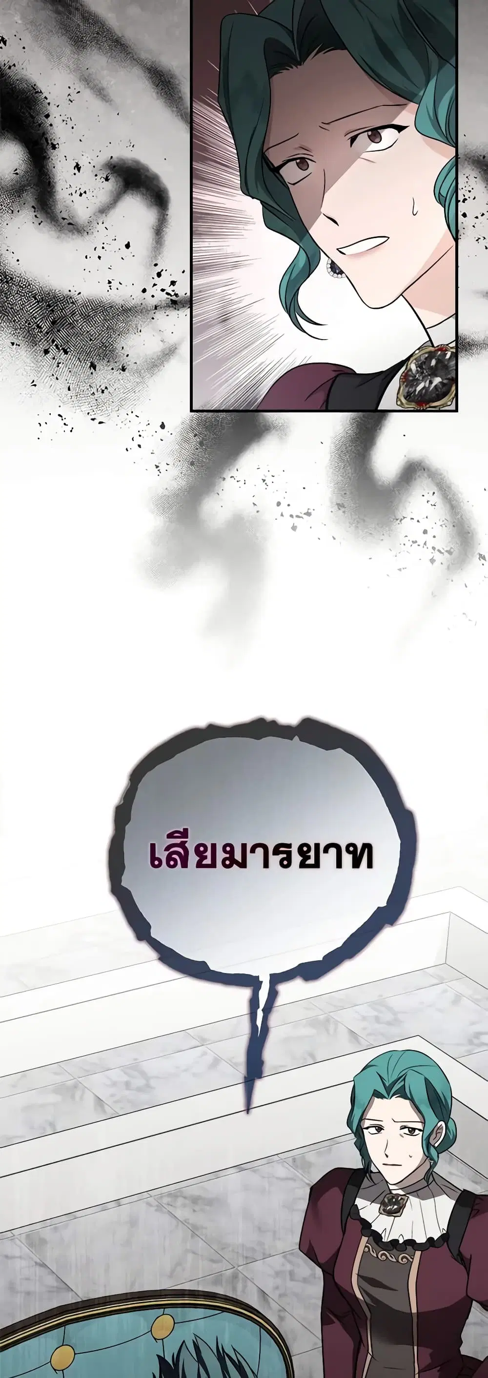 หน้า 18 จาก 57