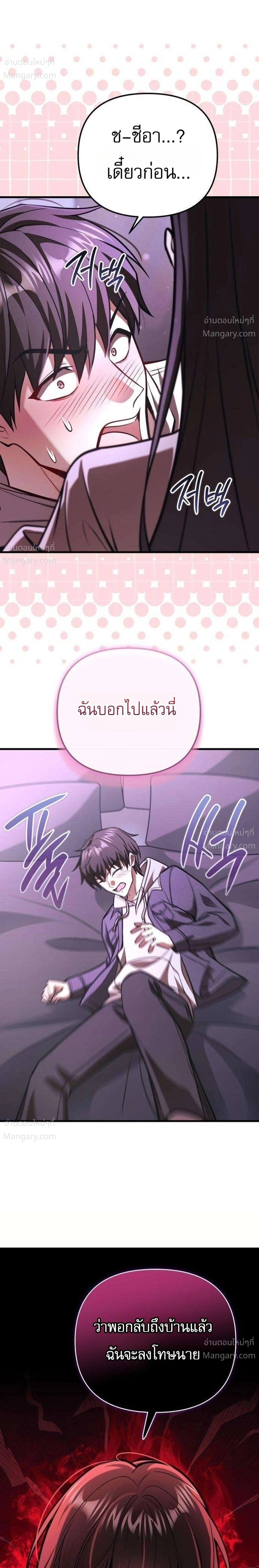 หน้า 4 จาก 52