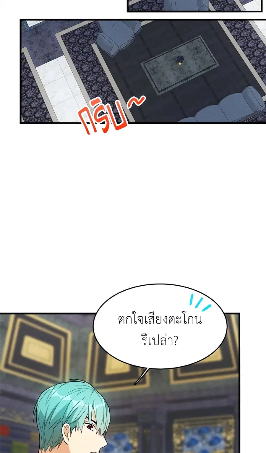 หน้า 32 จาก 52
