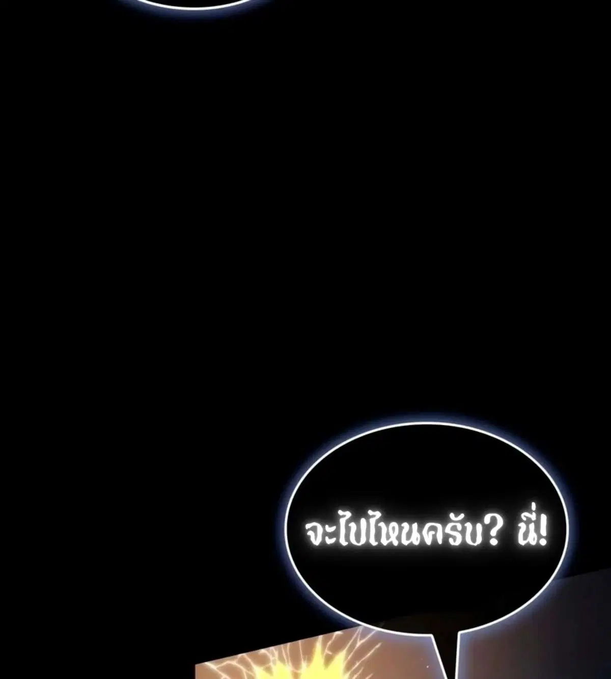 หน้า 98 จาก 197