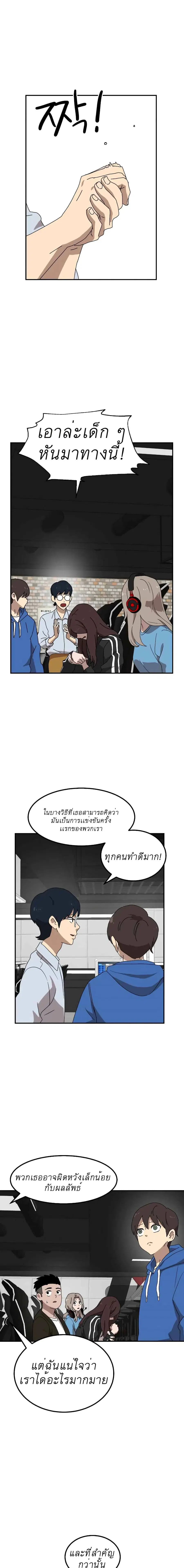 หน้า 2 จาก 31