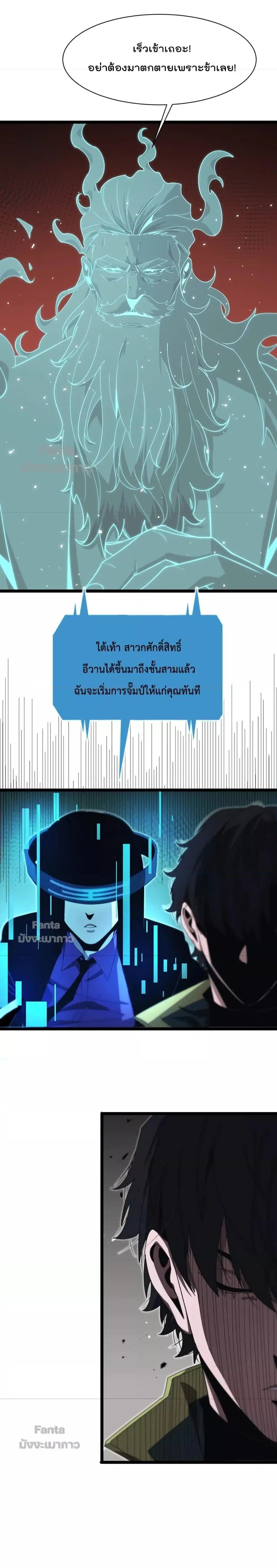 หน้า 9 จาก 21