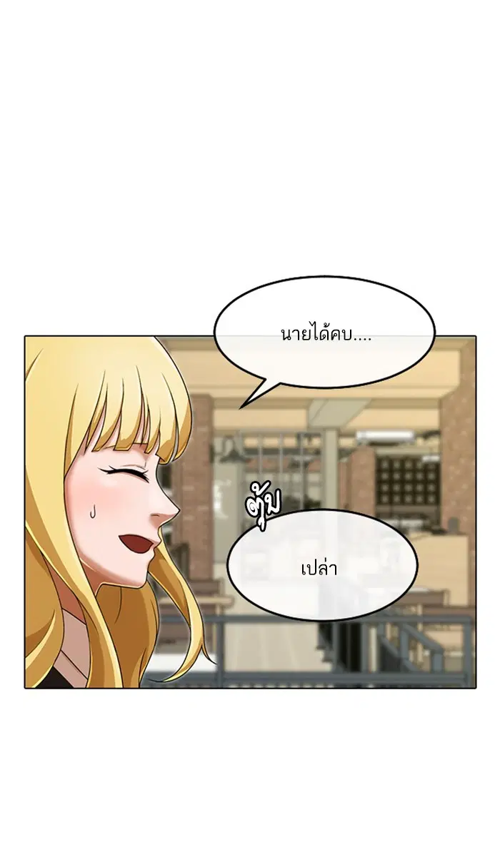 หน้า 70 จาก 117