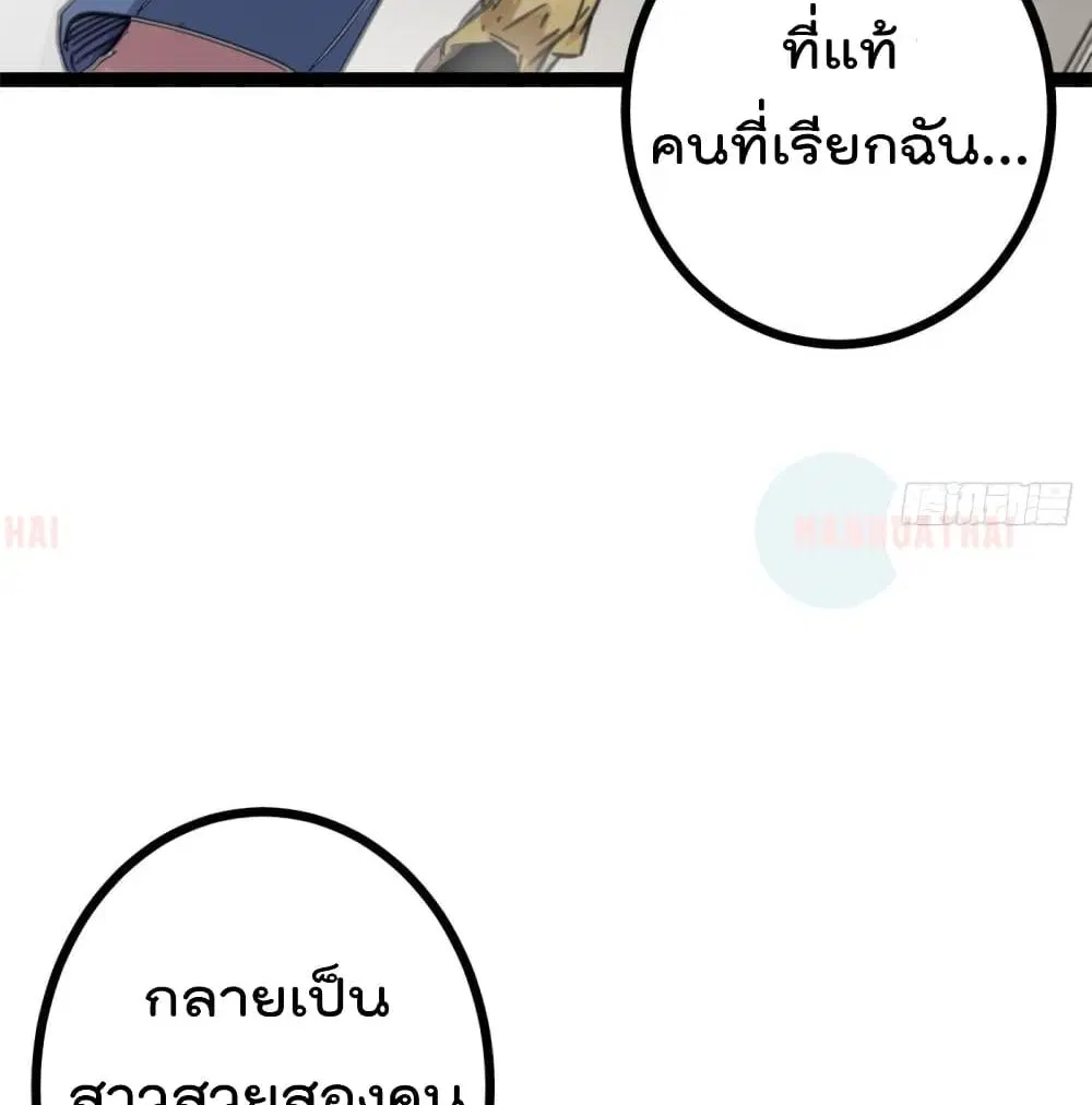 หน้า 27 จาก 87