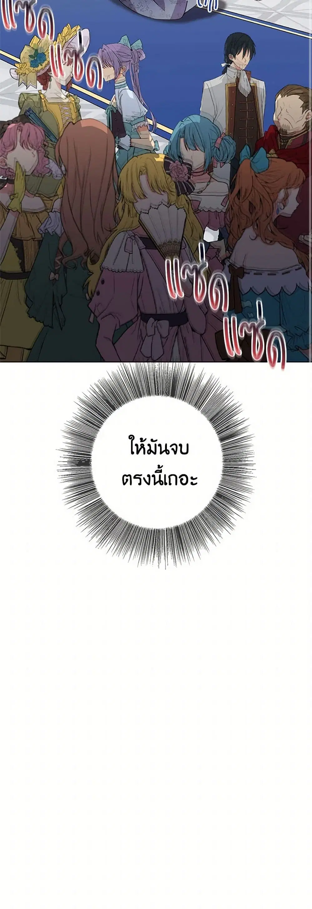 หน้า 15 จาก 41