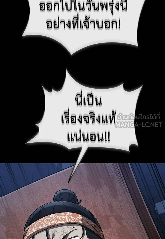 หน้า 93 จาก 196