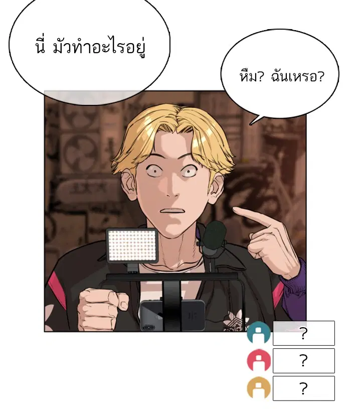 หน้า 123 จาก 191
