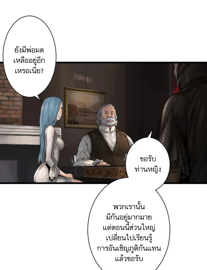 หน้า 9 จาก 75