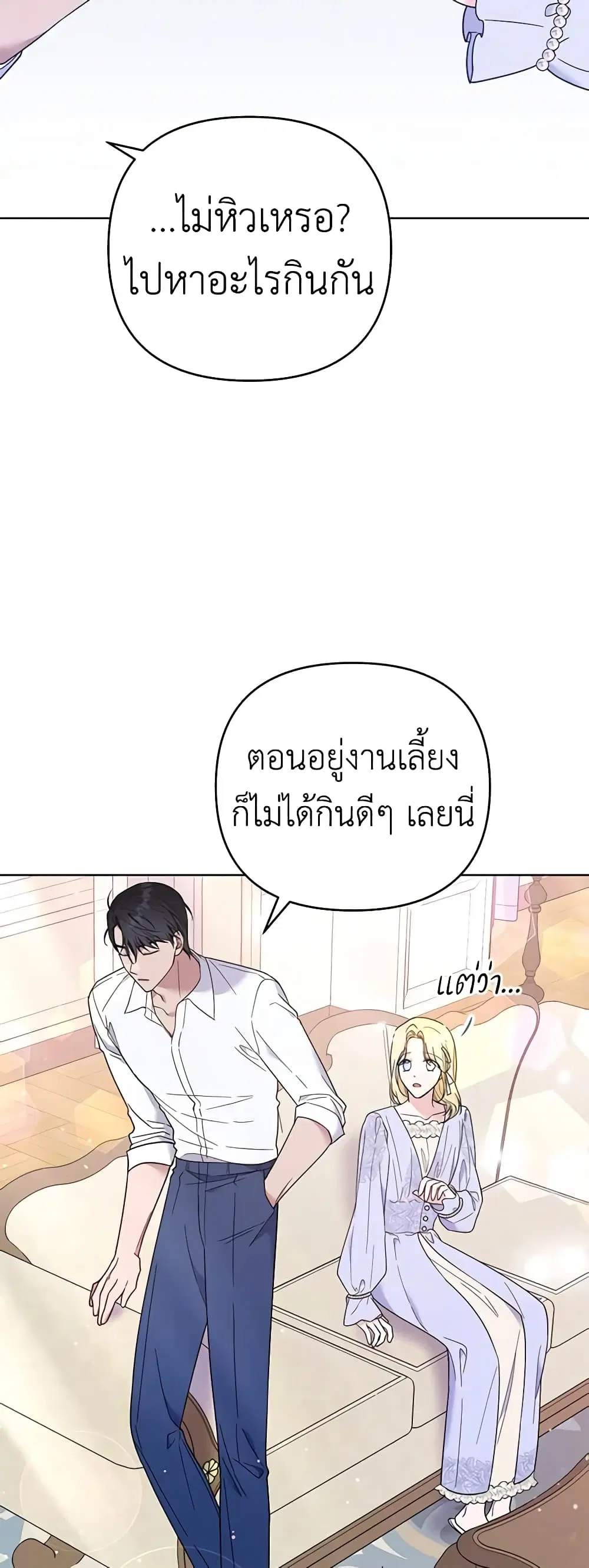 หน้า 40 จาก 45