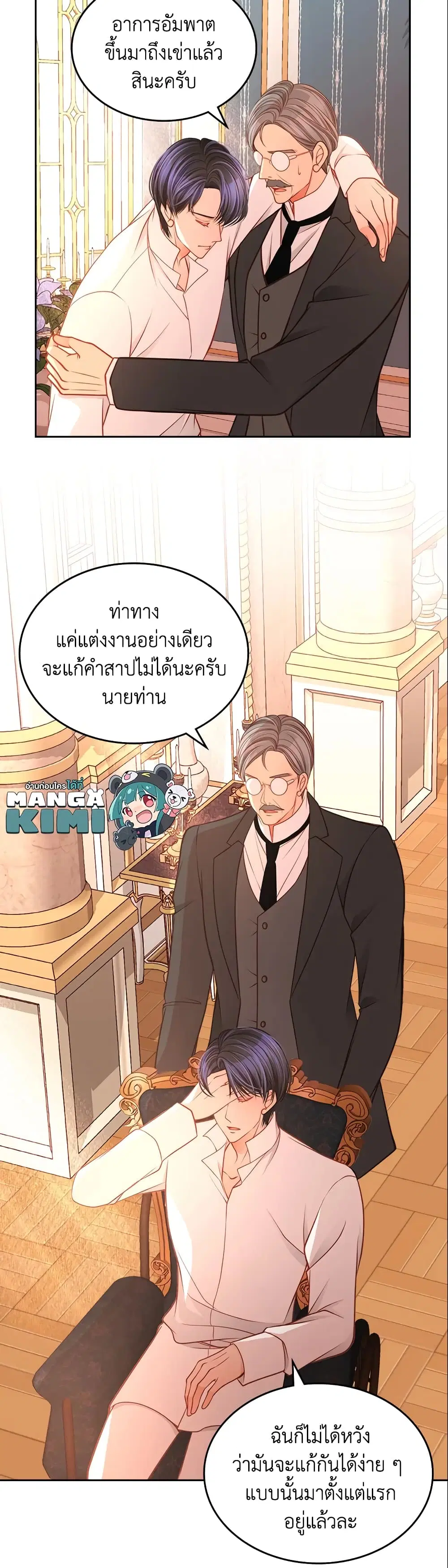หน้า 5 จาก 39