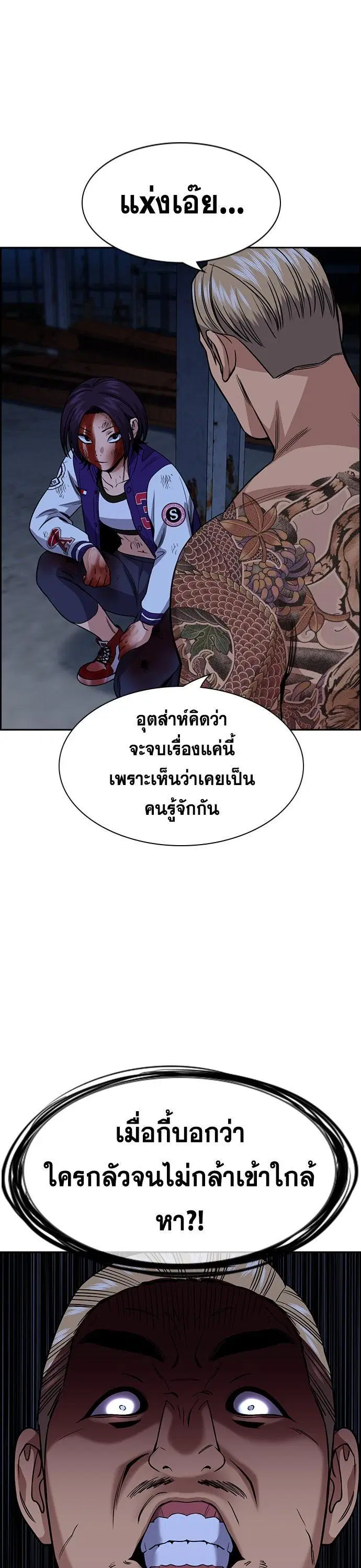 หน้า 35 จาก 127