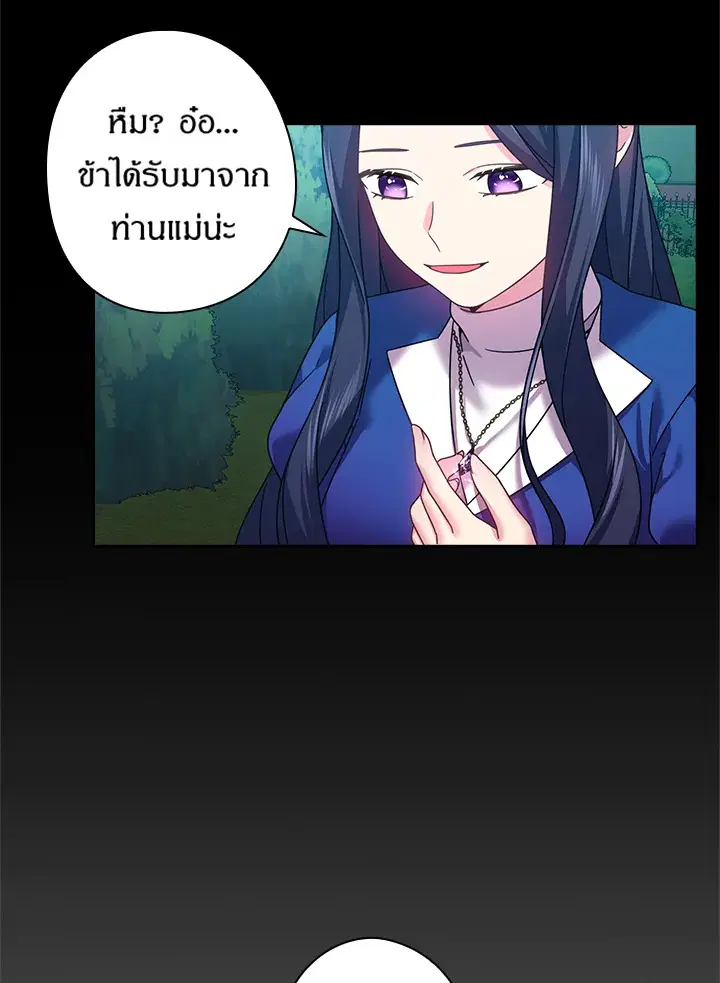 หน้า 54 จาก 66