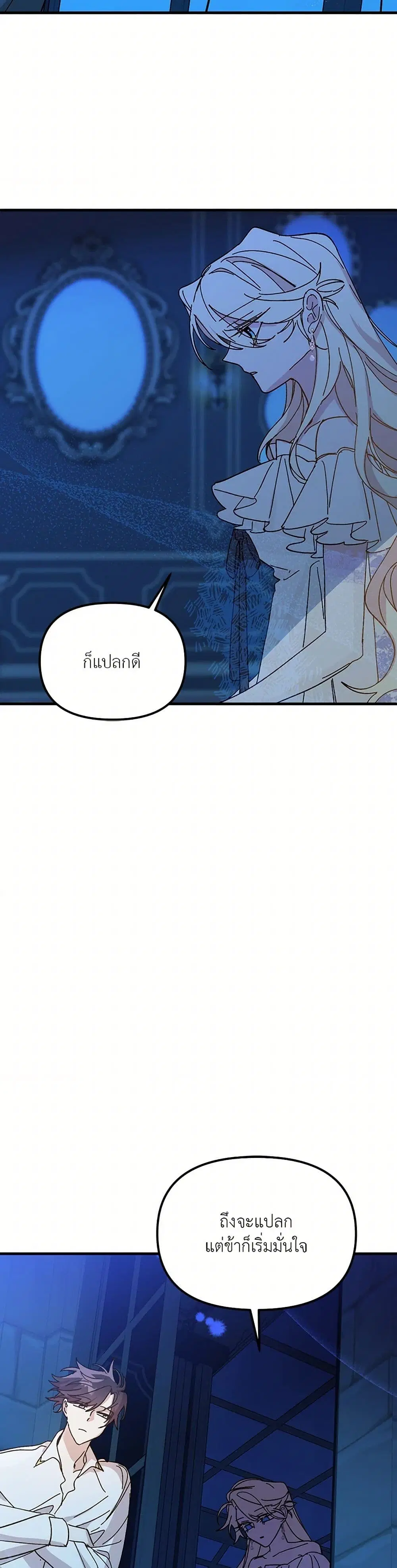 หน้า 18 จาก 40