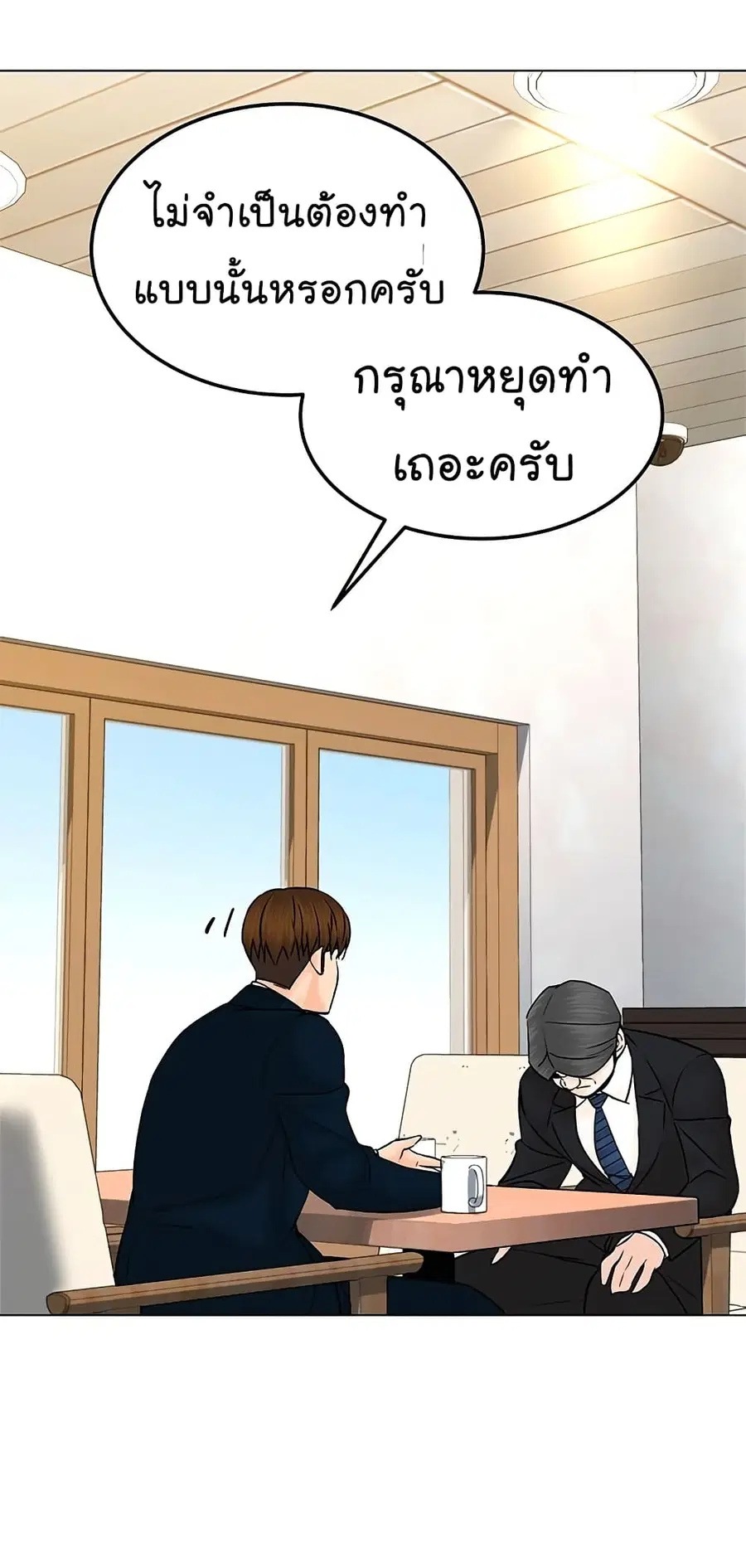 หน้า 56 จาก 90