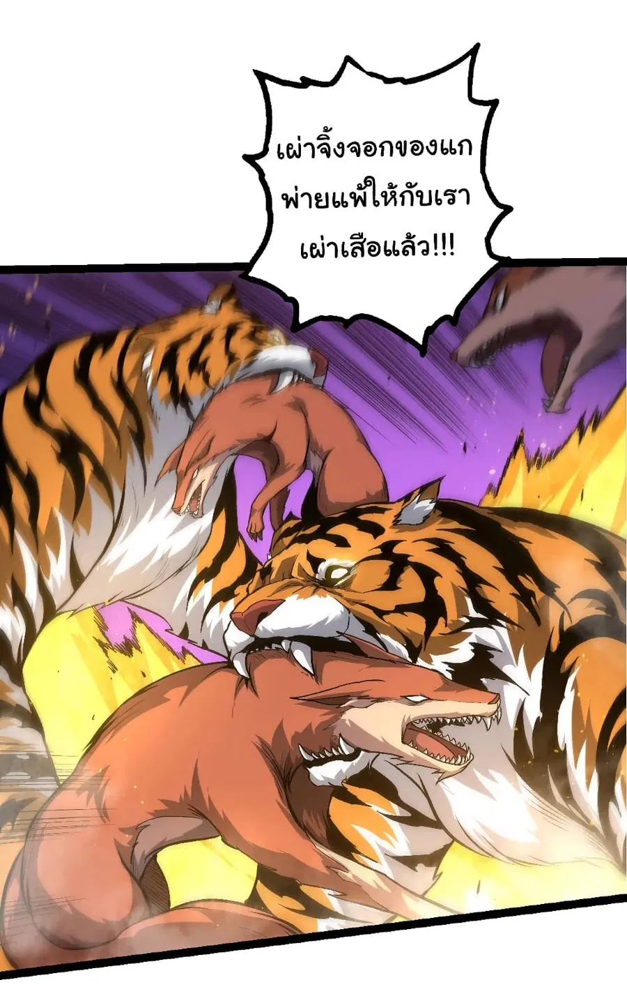 หน้า 18 จาก 42