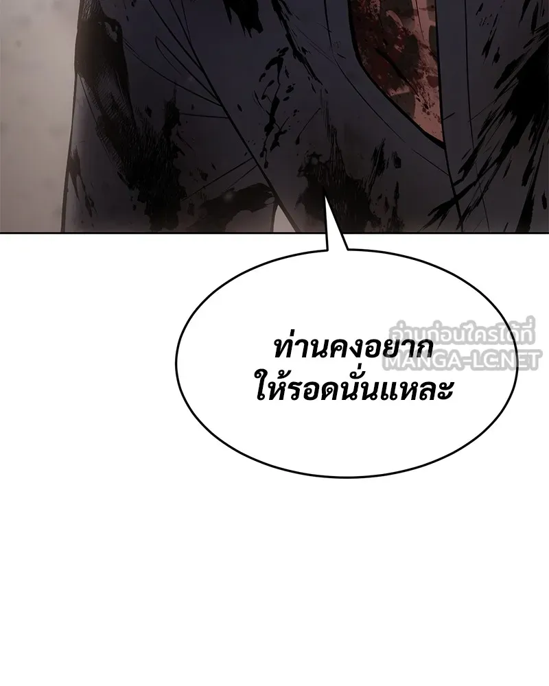 หน้า 24 จาก 244