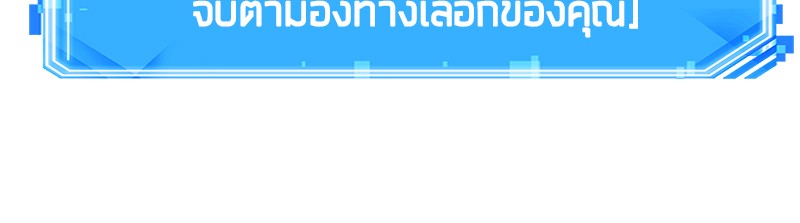 หน้า 97 จาก 133