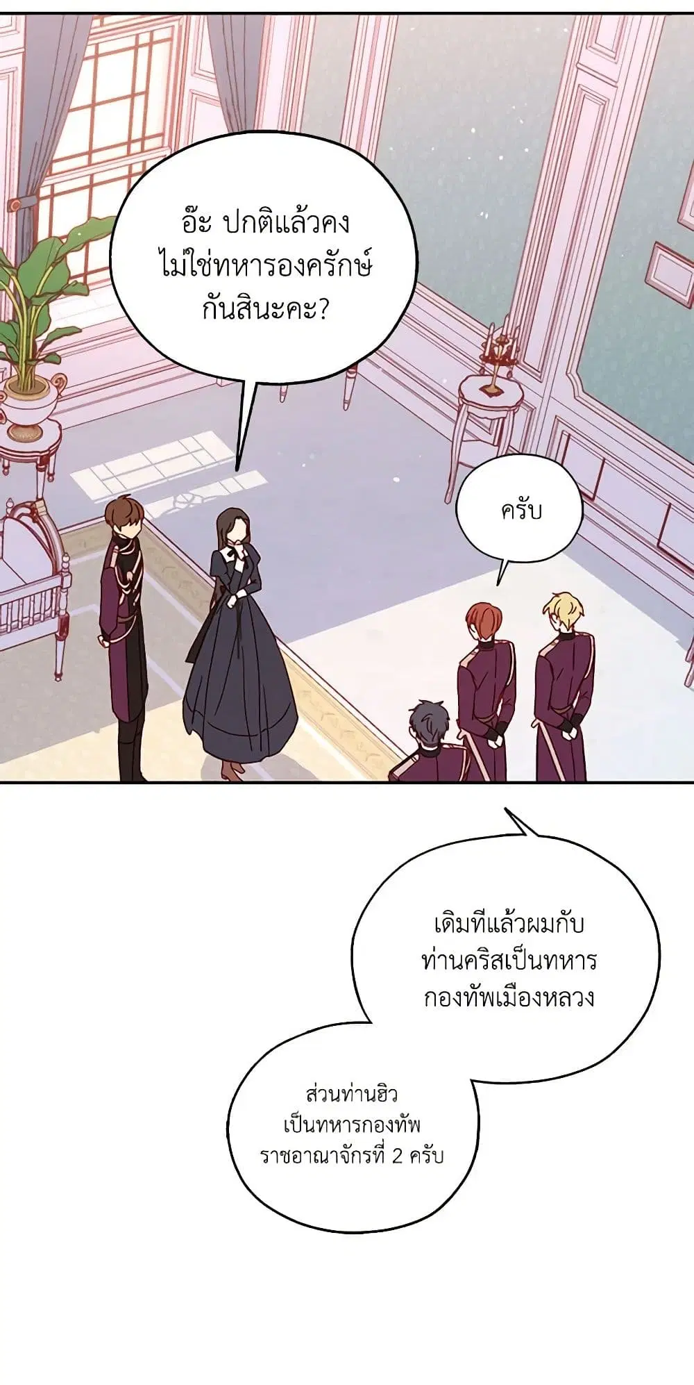 หน้า 38 จาก 44