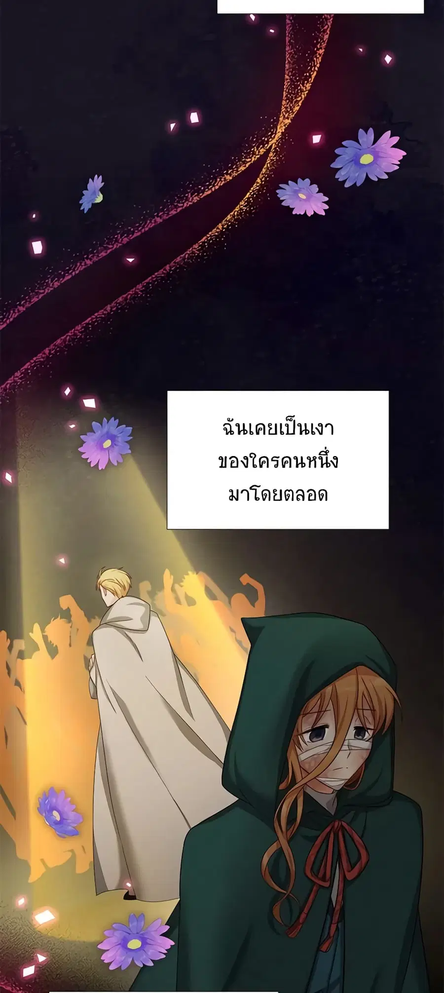 หน้า 37 จาก 46