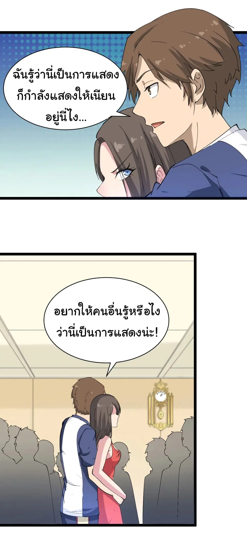 หน้า 20 จาก 32