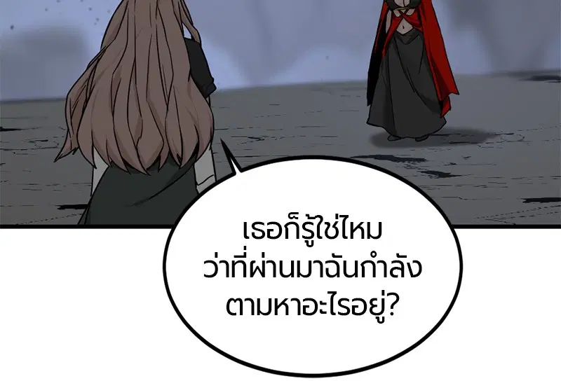 หน้า 46 จาก 149