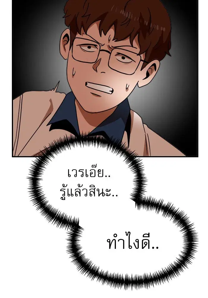 หน้า 136 จาก 140