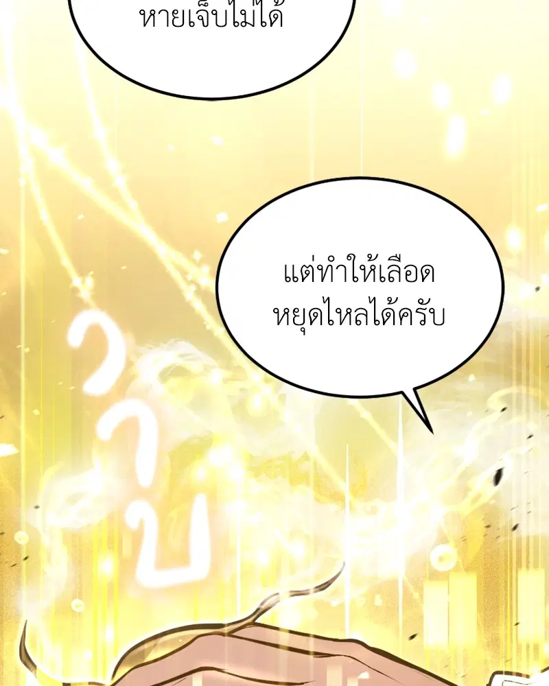 หน้า 137 จาก 144