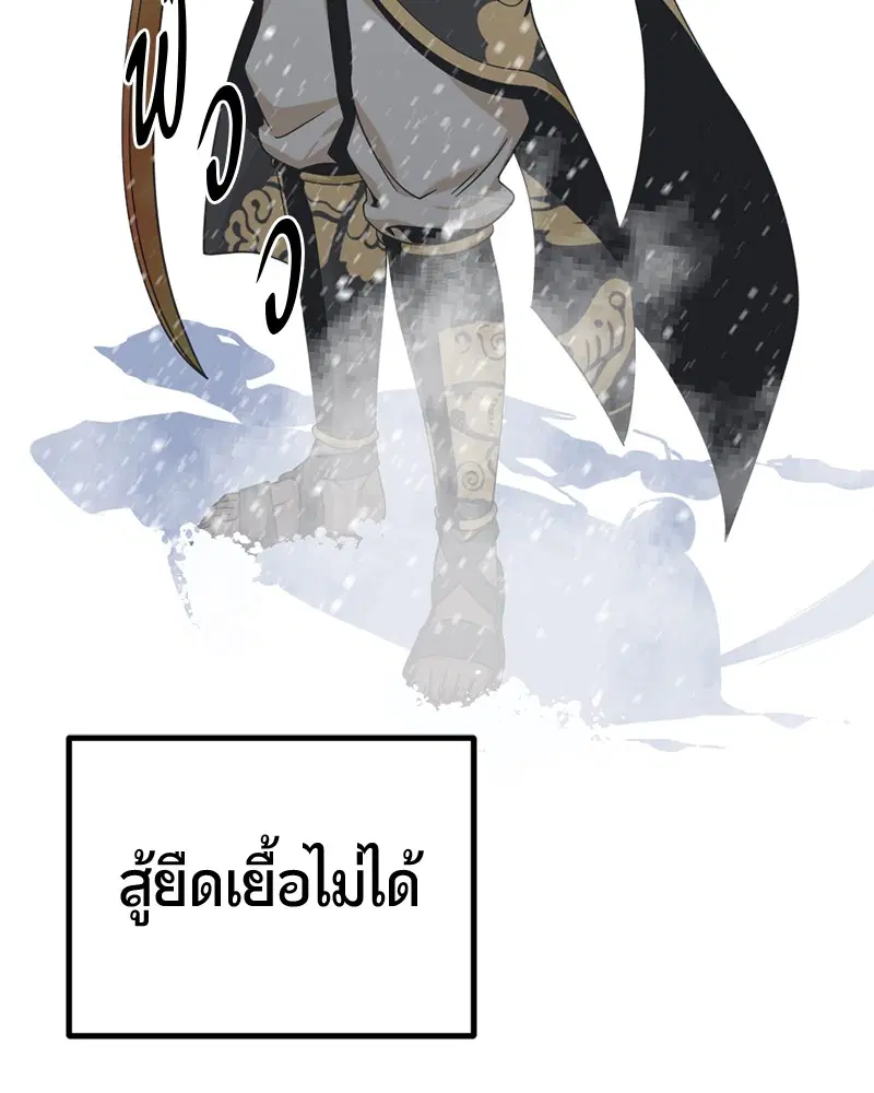 หน้า 37 จาก 186