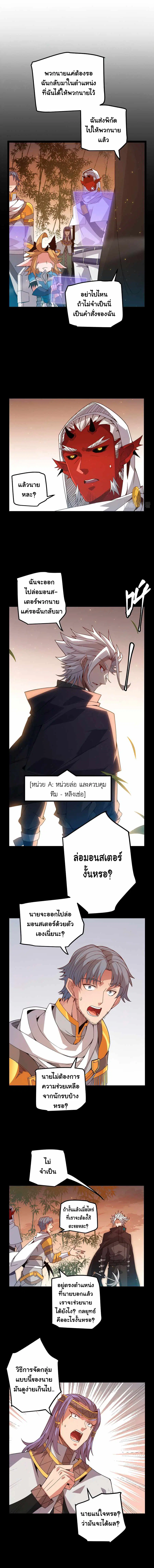 หน้า 4 จาก 12