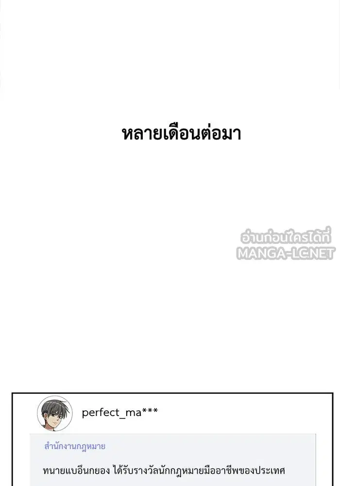 หน้า 117 จาก 145