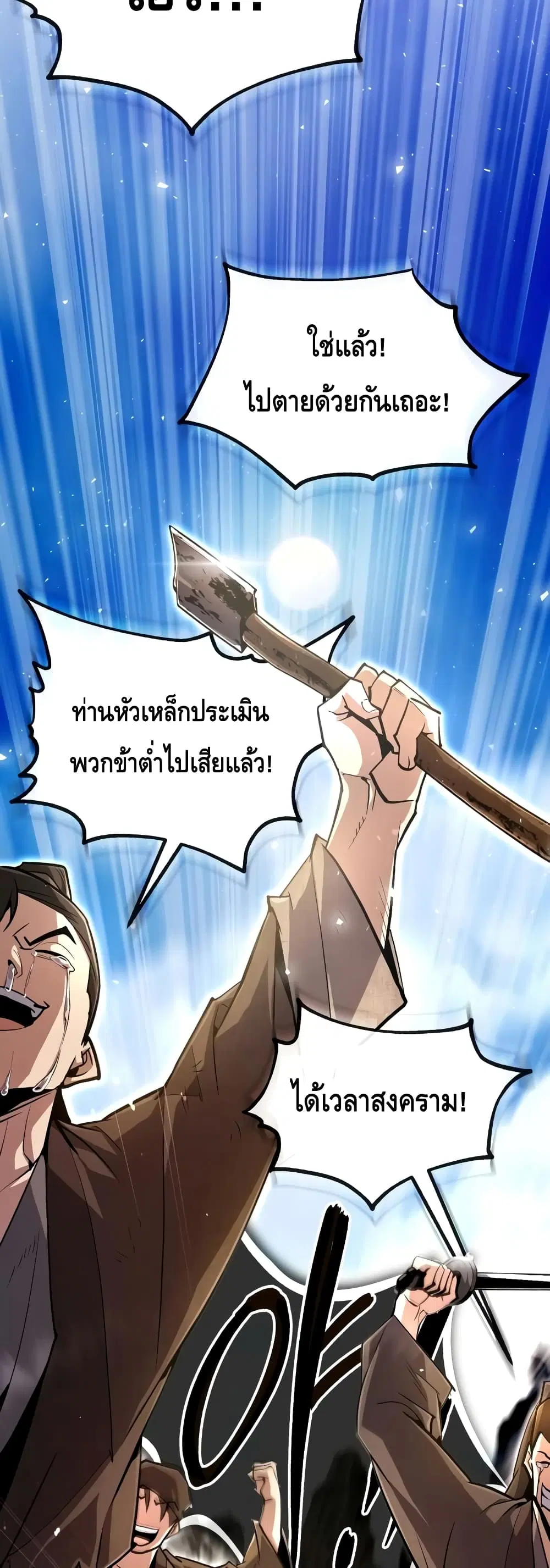 หน้า 56 จาก 82