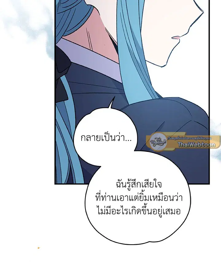 หน้า 25 จาก 110