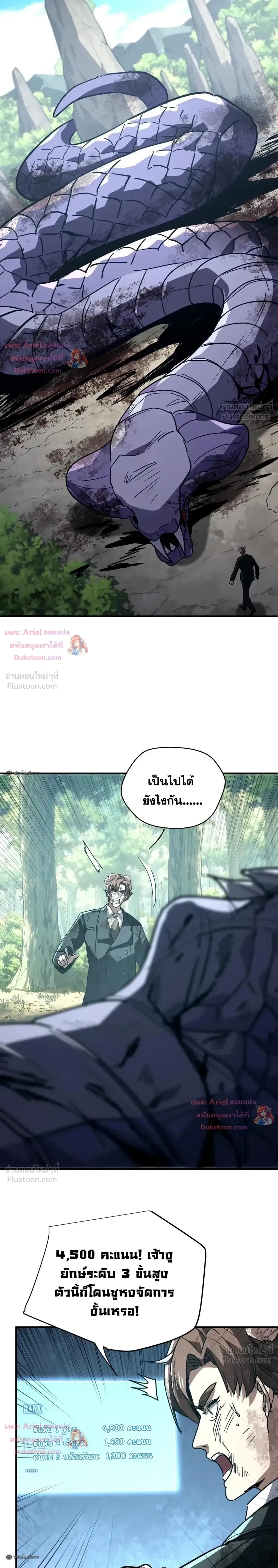 หน้า 18 จาก 31